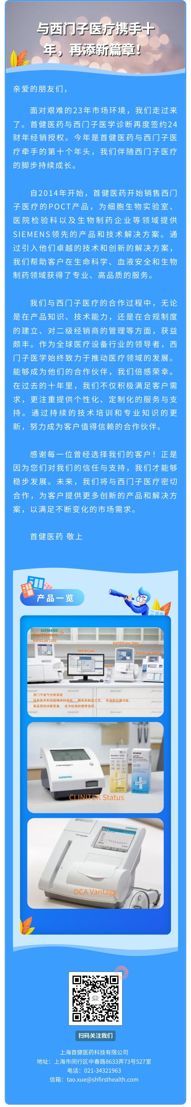 k8凯发(中国)-首页登录_公司7108