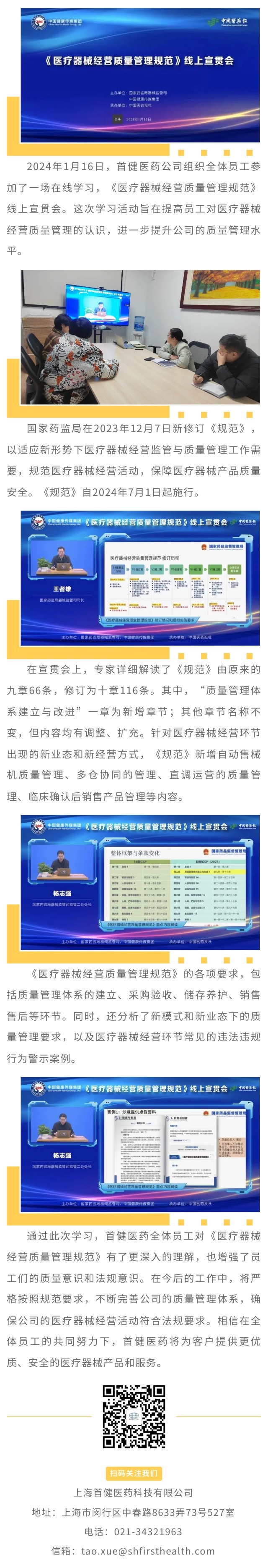 k8凯发(中国)-首页登录_项目2702