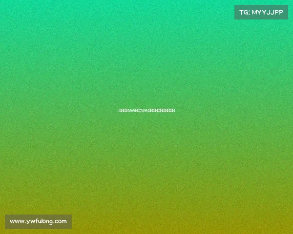 电子竞技we转会;we电子竞技俱乐部官方微博